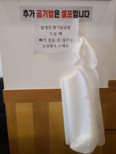 한마당 연탄불고기 이미지
