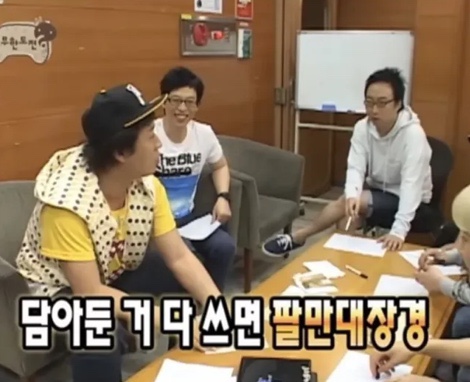 루루 이미지