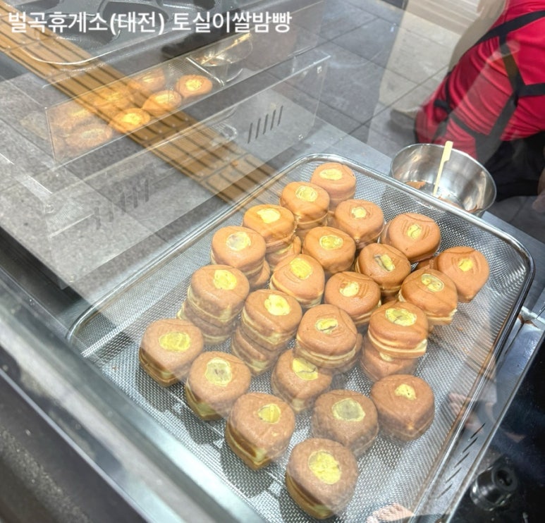 토실이쌀밤빵 이미지