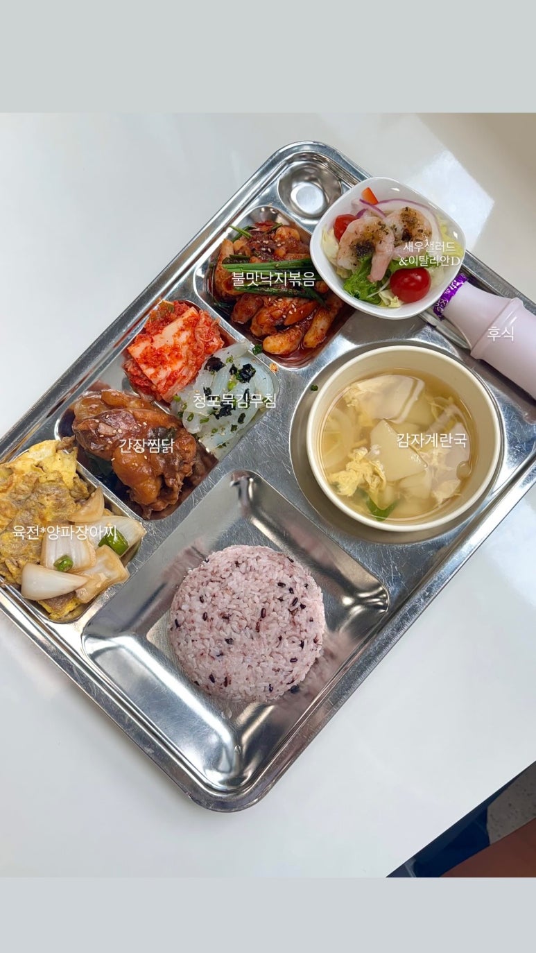 이든푸드서비스 이미지
