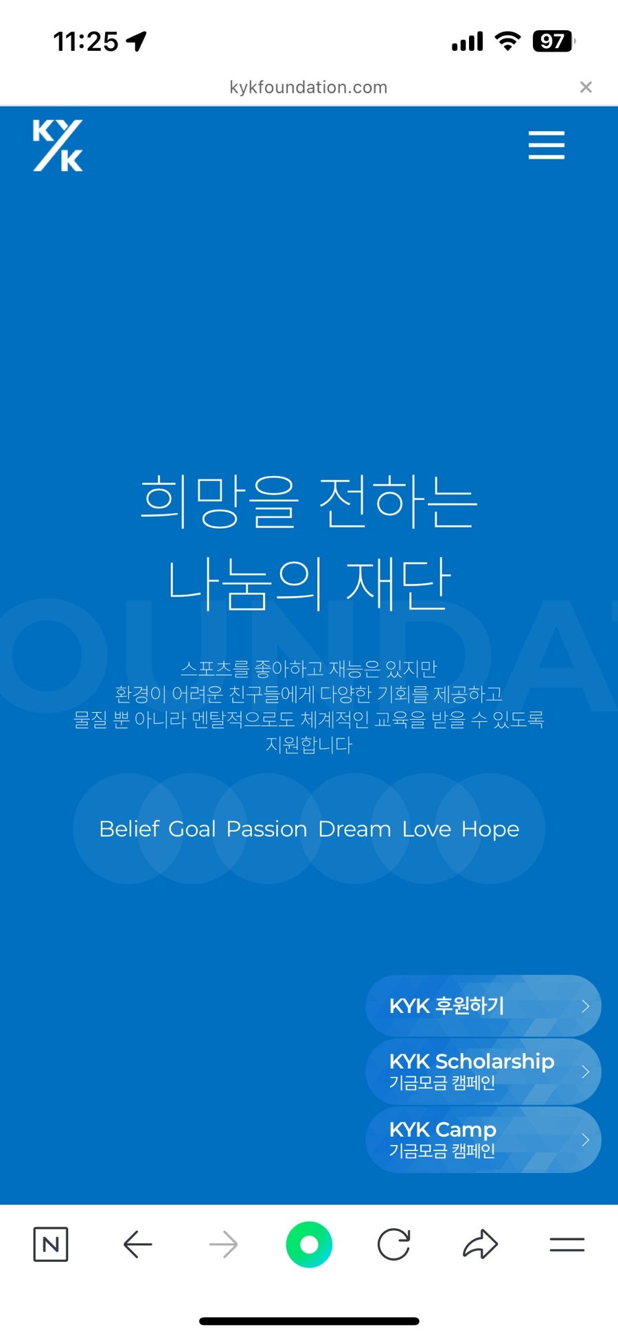 케이와이케이(KYK) 이미지