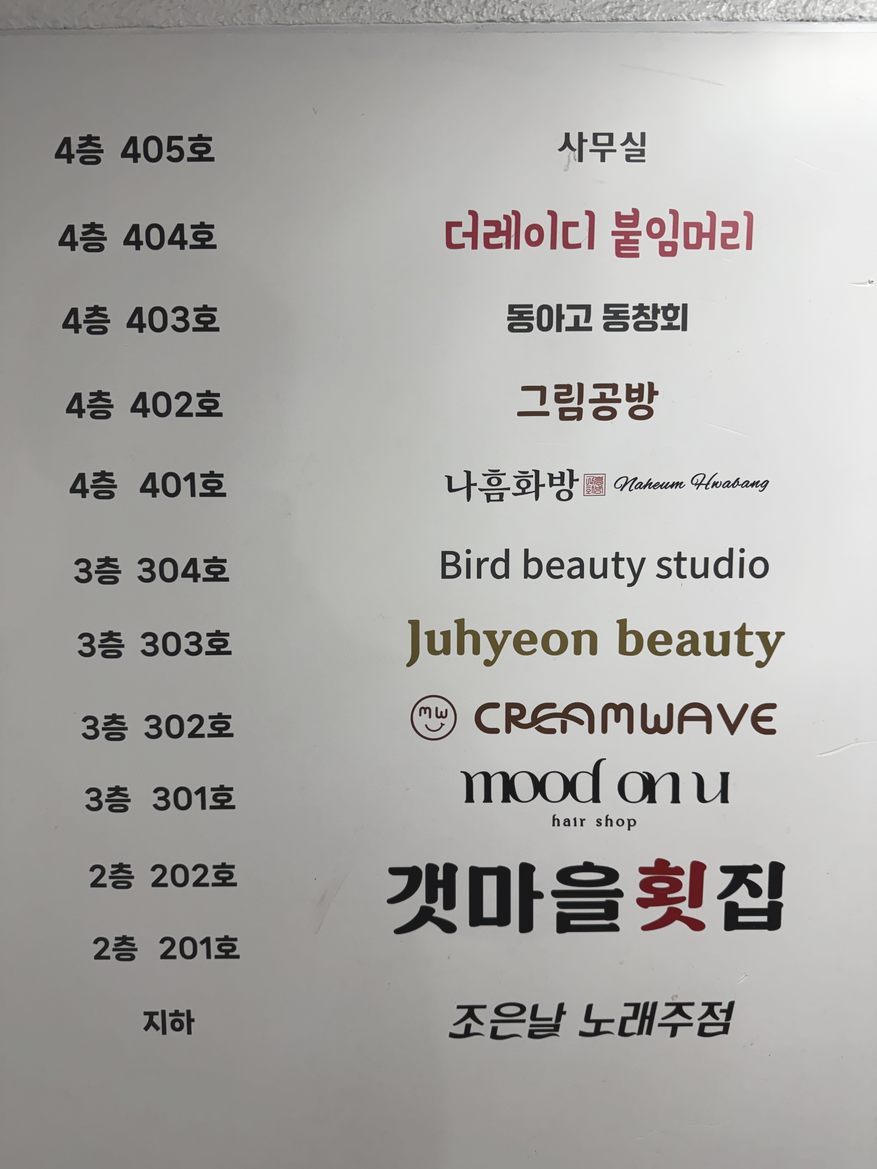 네일,만나다 이미지