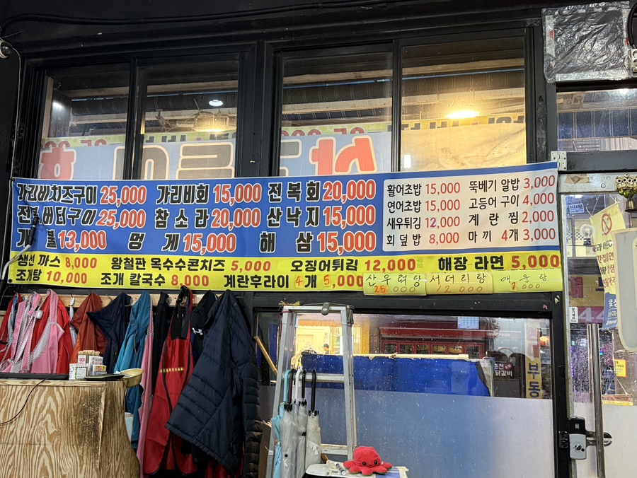 싱싱회천국 이미지