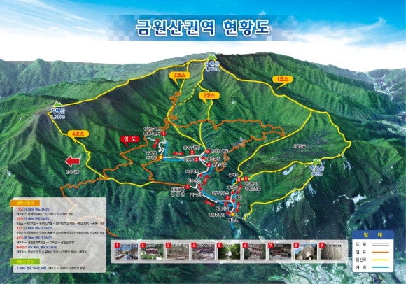 금원산자연휴양림 이미지