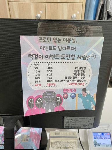 비비엔느헤어살롱 이미지