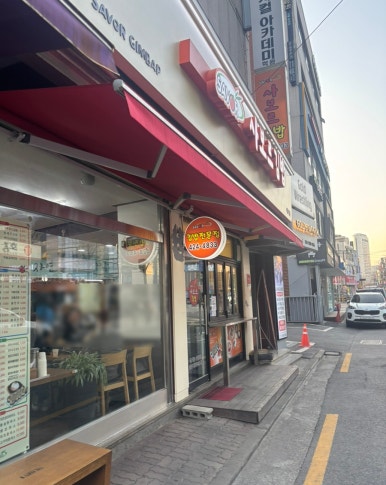 김밥사보르 이미지