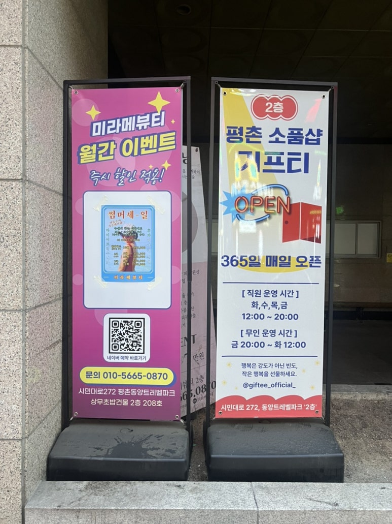 미라메뷰티 이미지