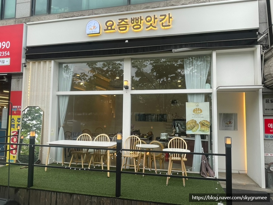 요즘빵앗간 이미지