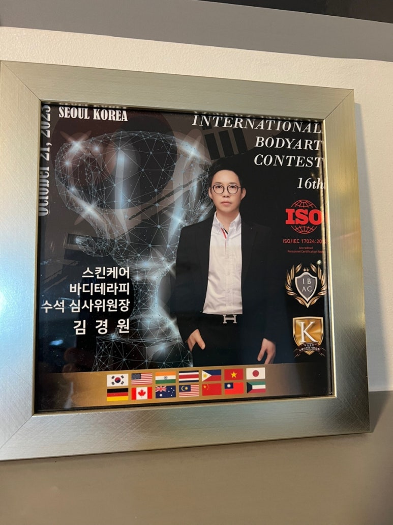 케이스포츠마사지 이미지