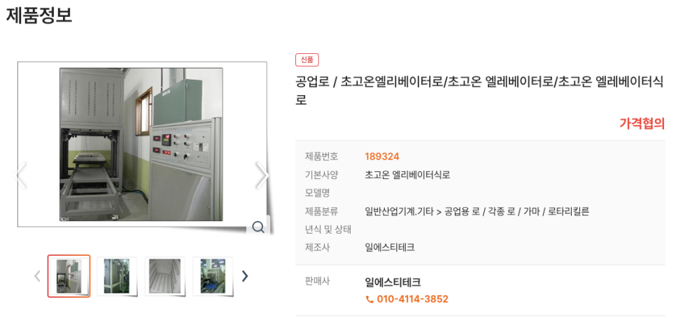 일에스티샵 이미지