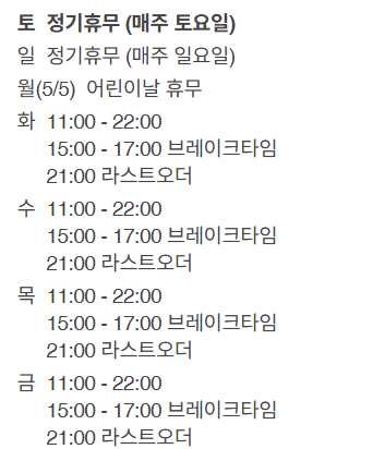란콰이펑 누들 보라매공원점 이미지
