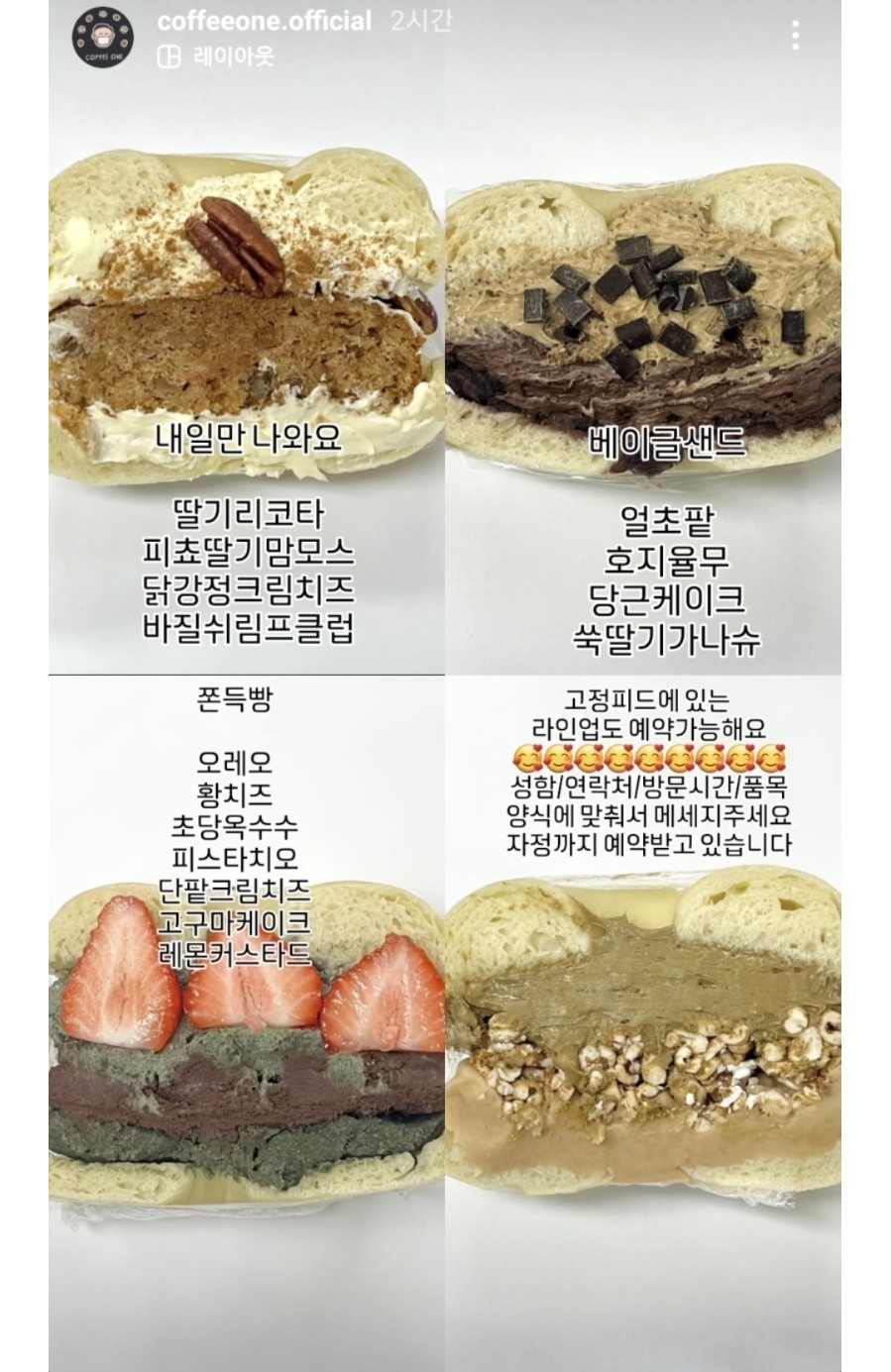 마포제일떡집 이미지