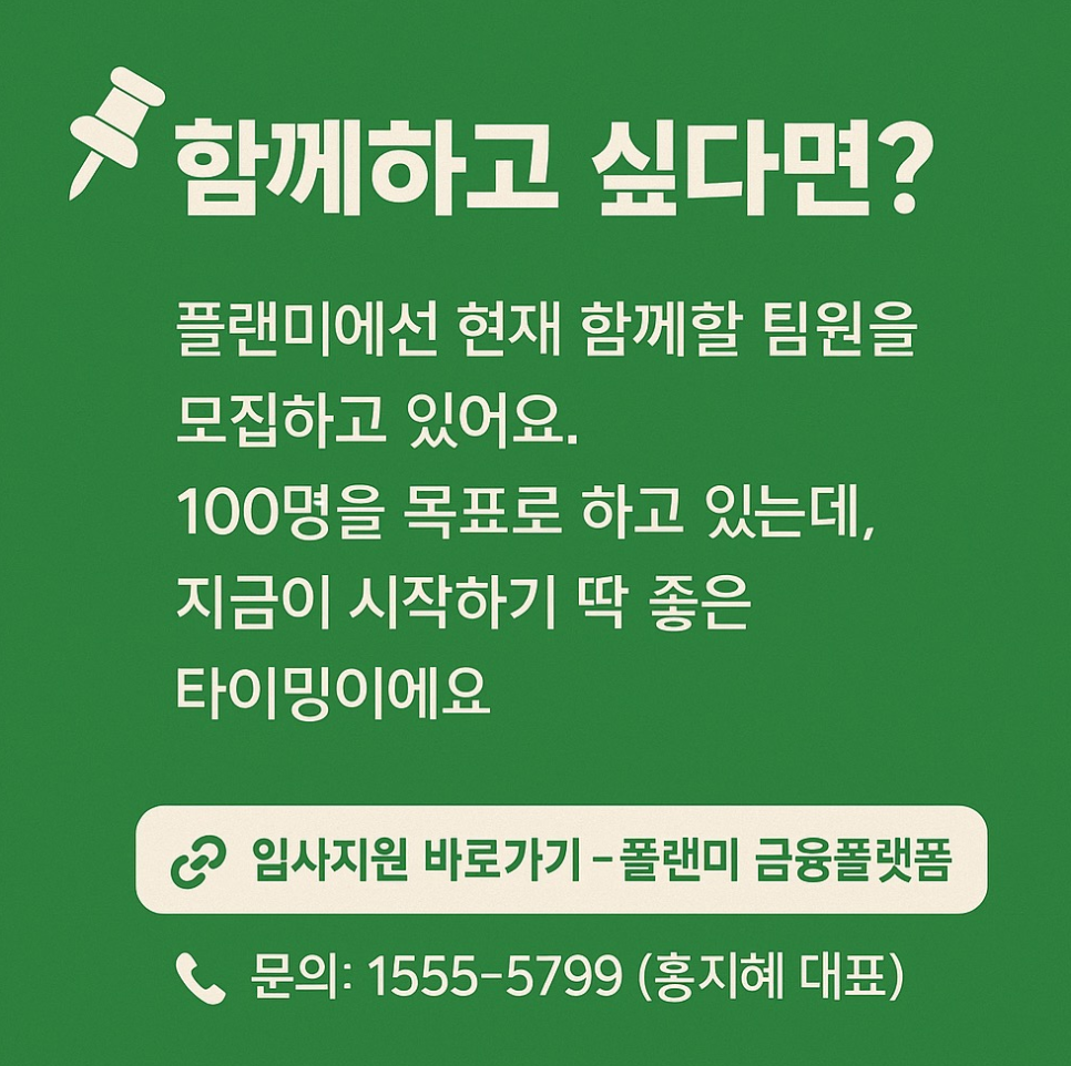 미로플랜 이미지