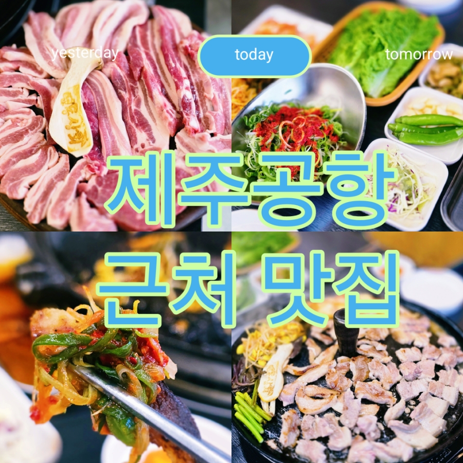 연동상회 이미지