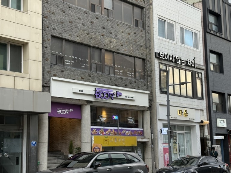 원통야식 이미지