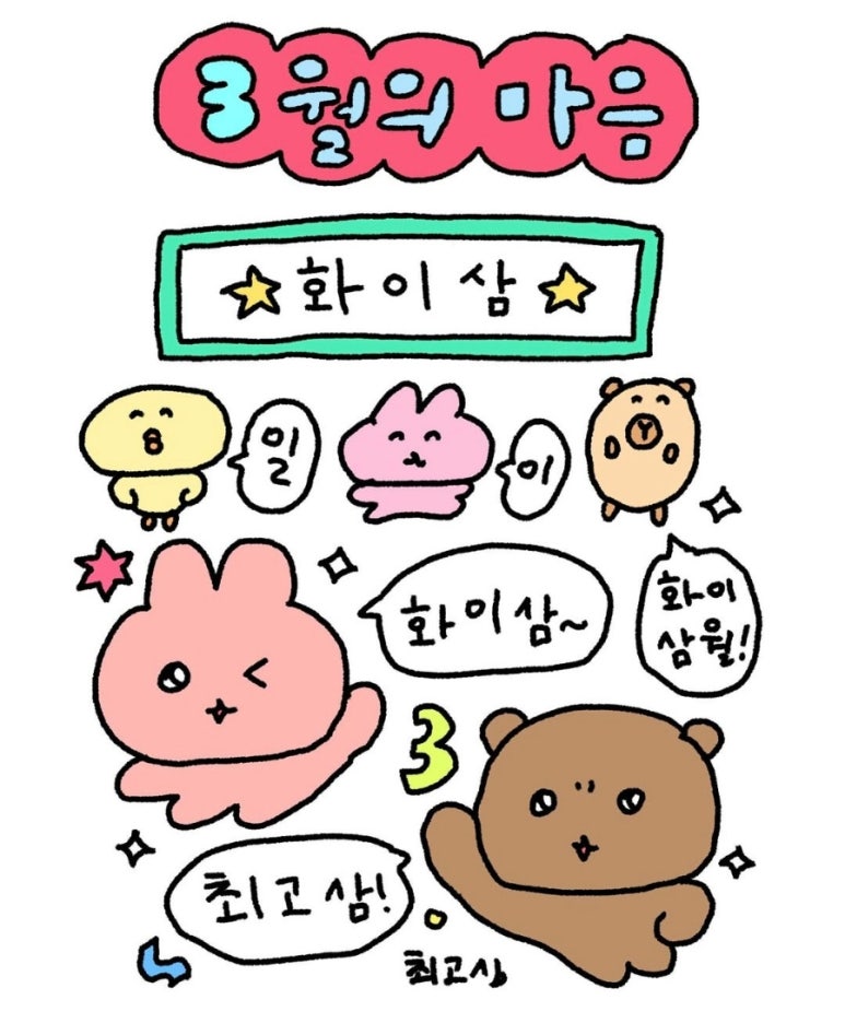 링크푸드 이미지