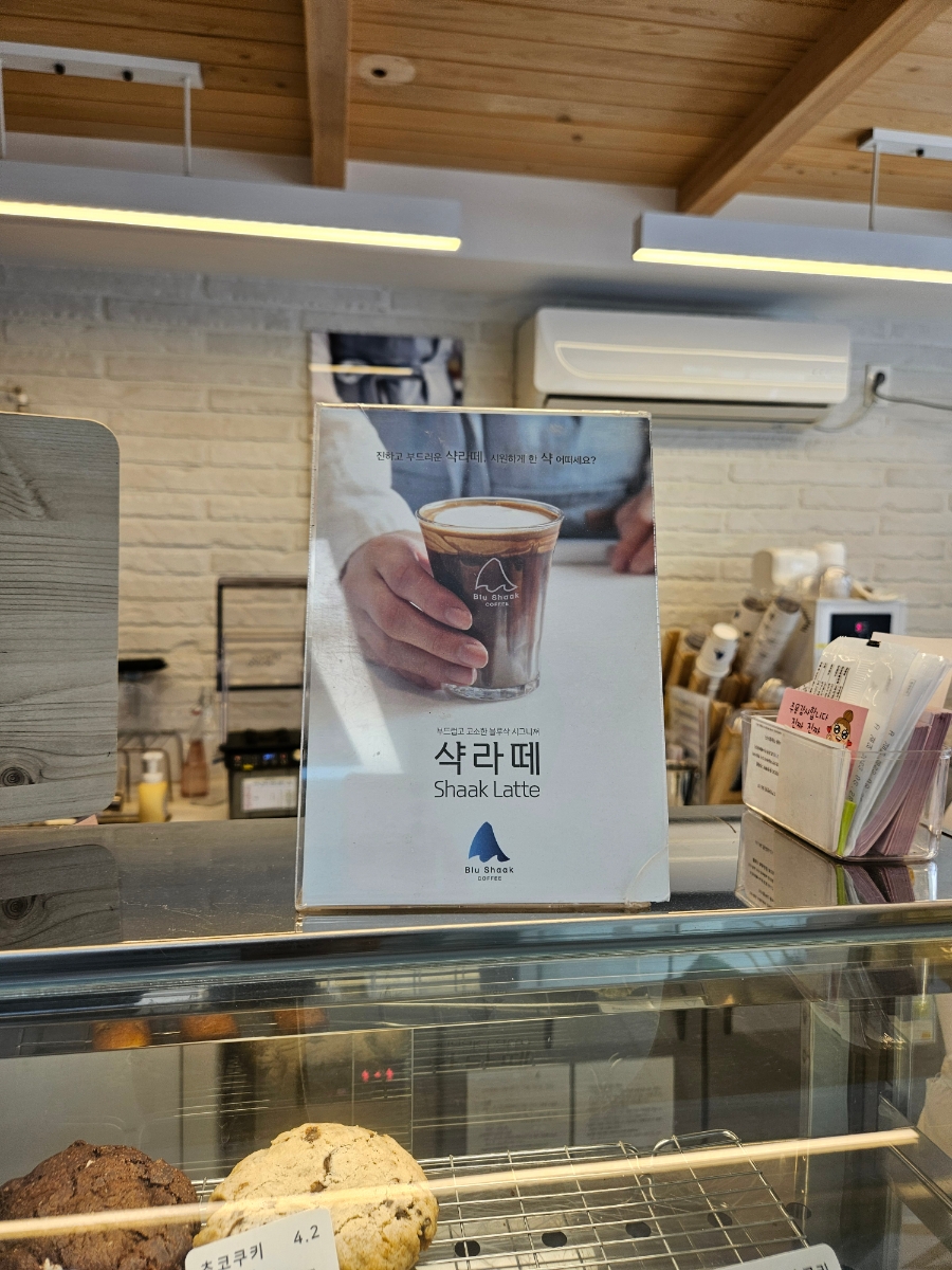 블루샥장전점 이미지