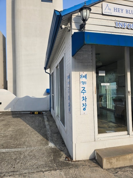 화진주유소 이미지