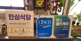 한우-에피소드두번째이야기 이미지