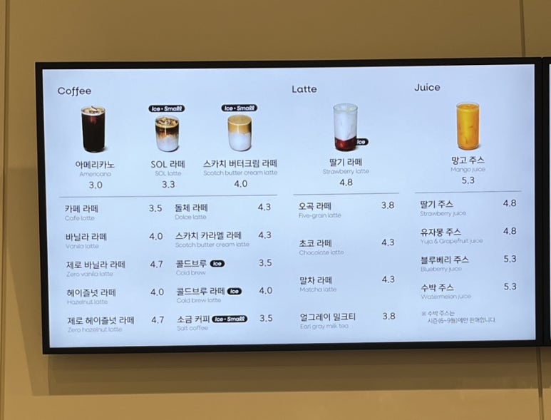 라망베이커리 이미지