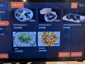 토속 왕만두 이미지