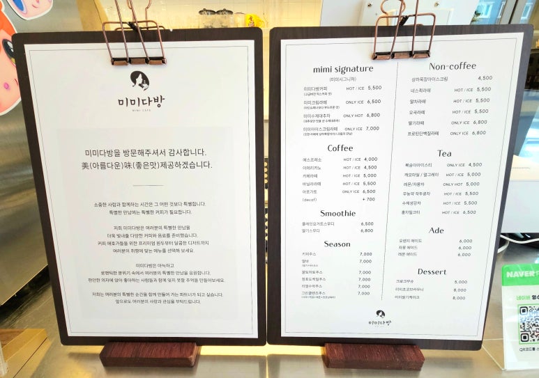 미미다방 이미지