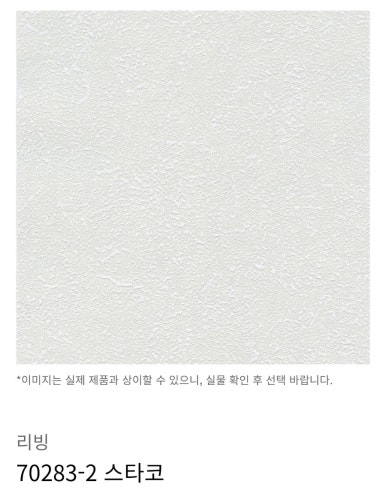 소망지물포 이미지