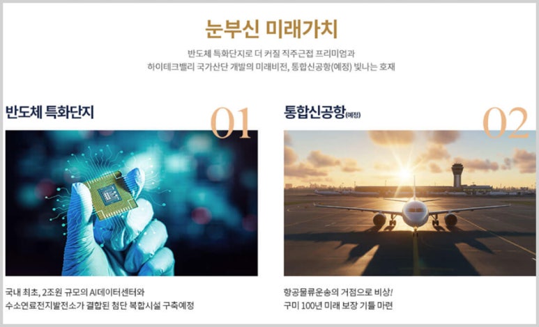 선산농협 하나로마트 이미지