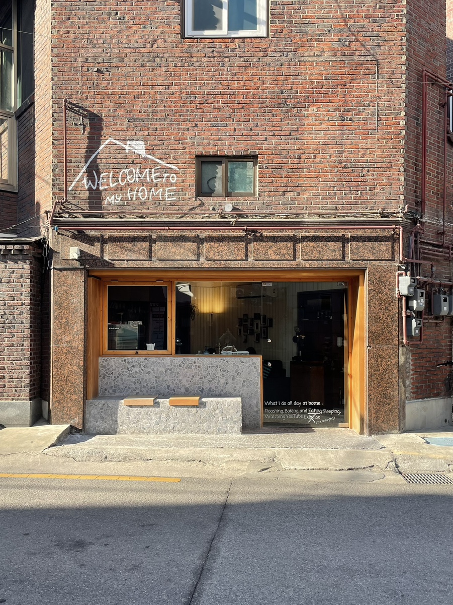 투마이홈 이미지