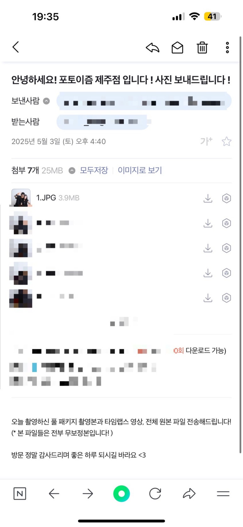 스튜디오매니 이미지