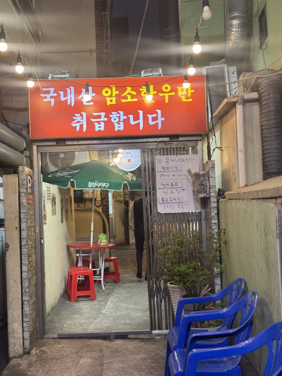 당감식육 이미지