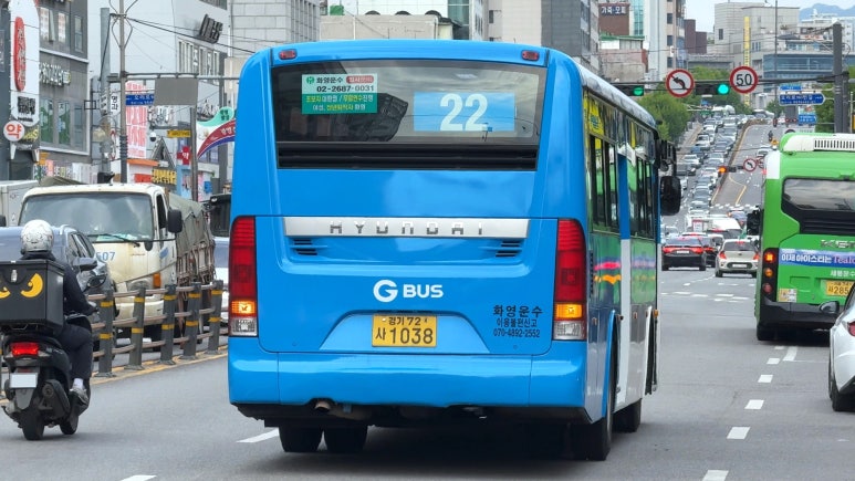 화영슈퍼 이미지