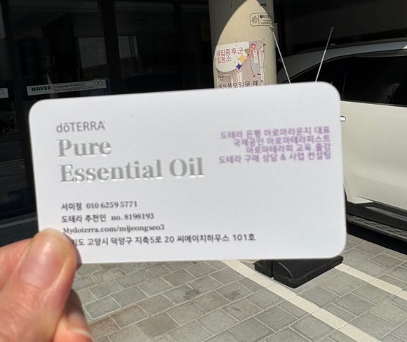 도테라아로마라운지 이미지