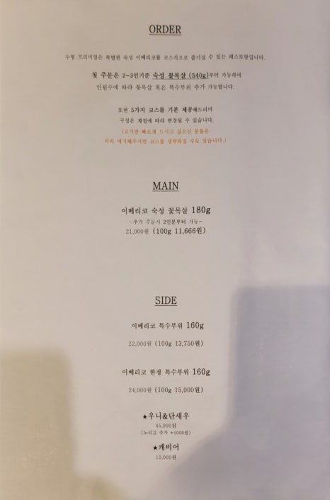 두건쓴형제더프리미엄 이미지