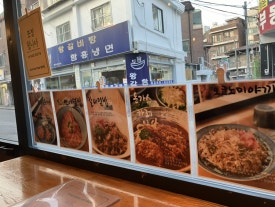 차녕식당 이미지