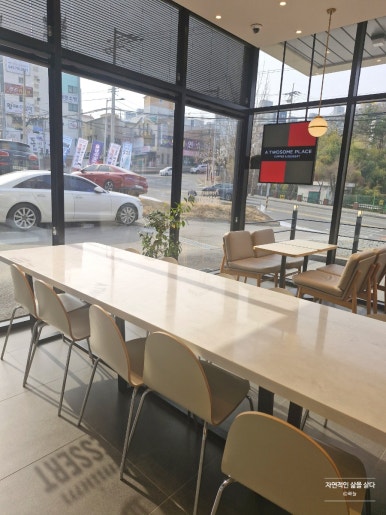 투썸플레이스 모충로점 이미지