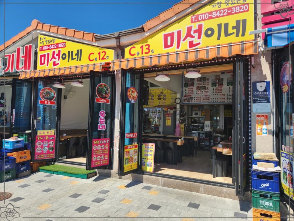 대포항회집 이미지