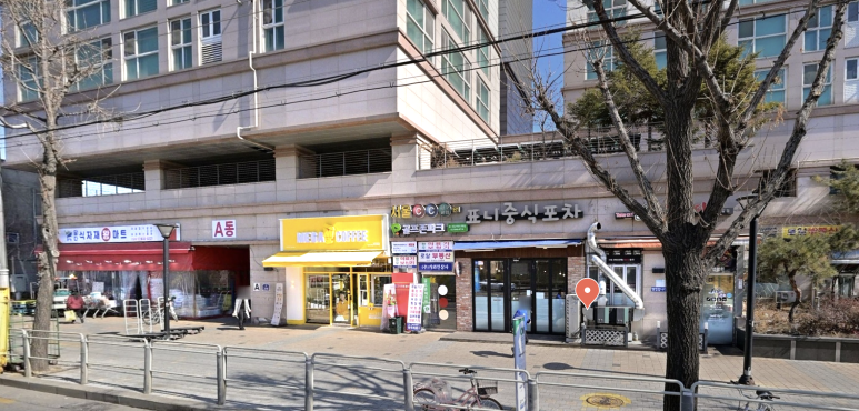 이마트에브리데이 신길점 이미지