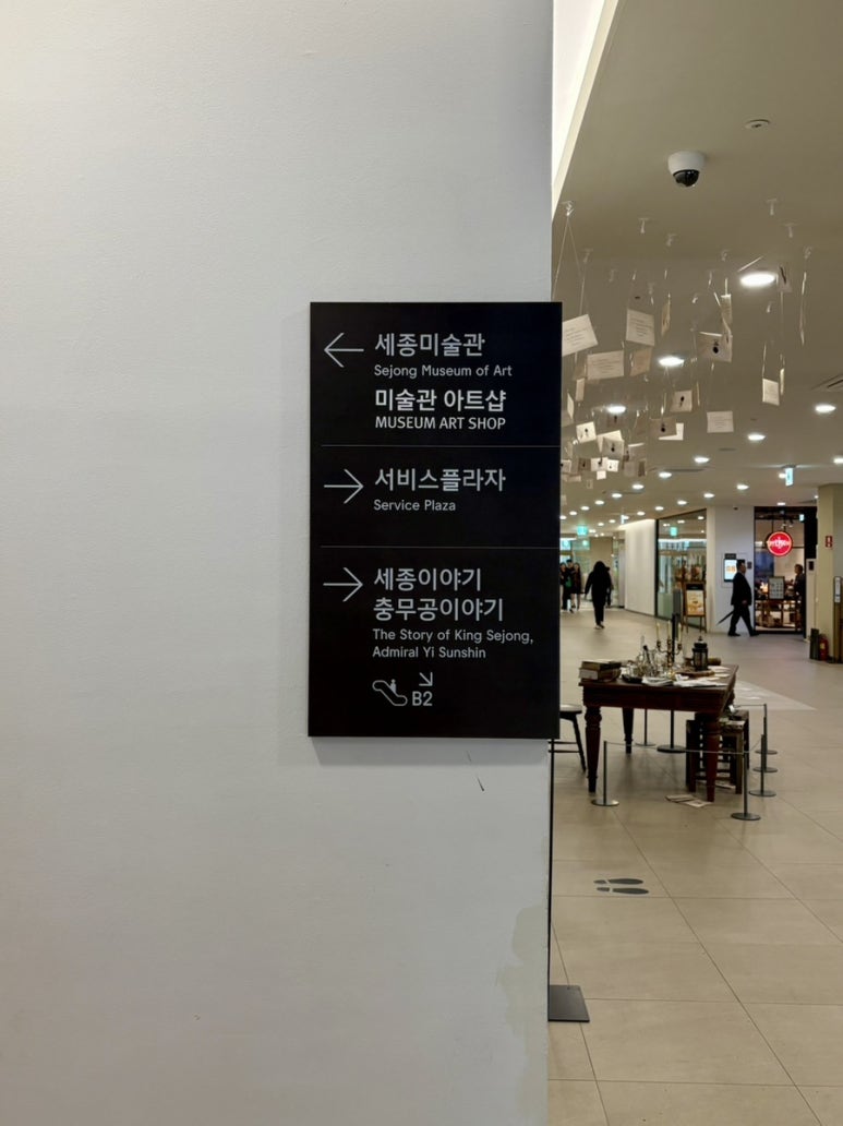 요이컴퍼니 이미지