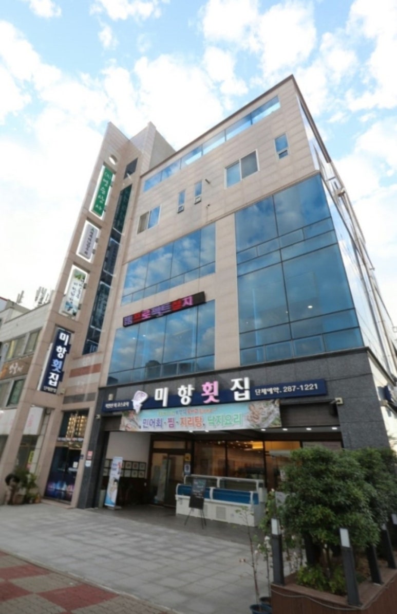 미항횟집목포 이미지