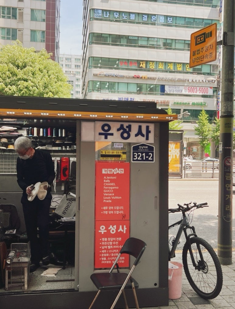 우성사 이미지