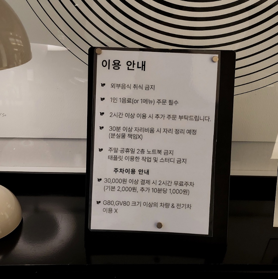 어반디아 이미지
