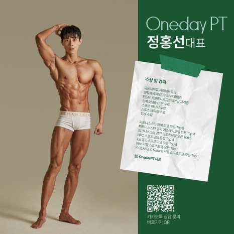 원데이피티 이미지