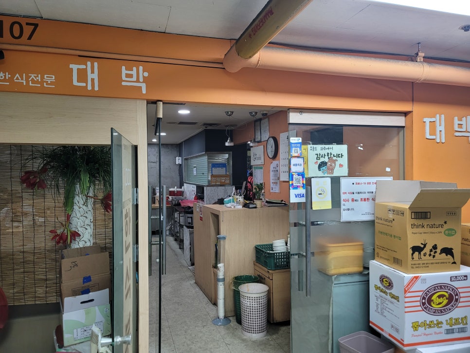 대박 사진 5