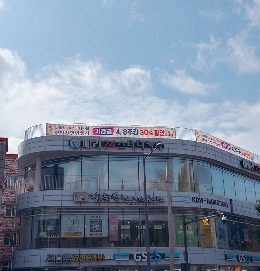 김동욱헤어스튜디오 이미지