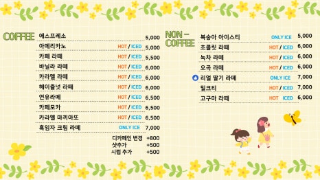 앨리스가든 이미지