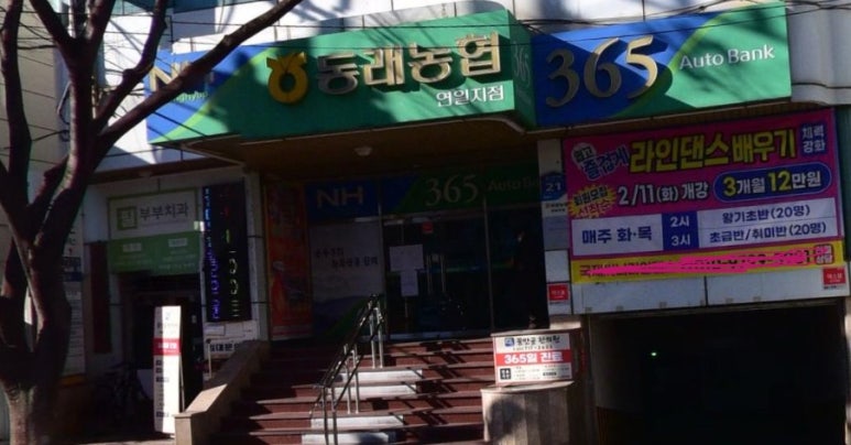 지에스더프레시동래 이미지