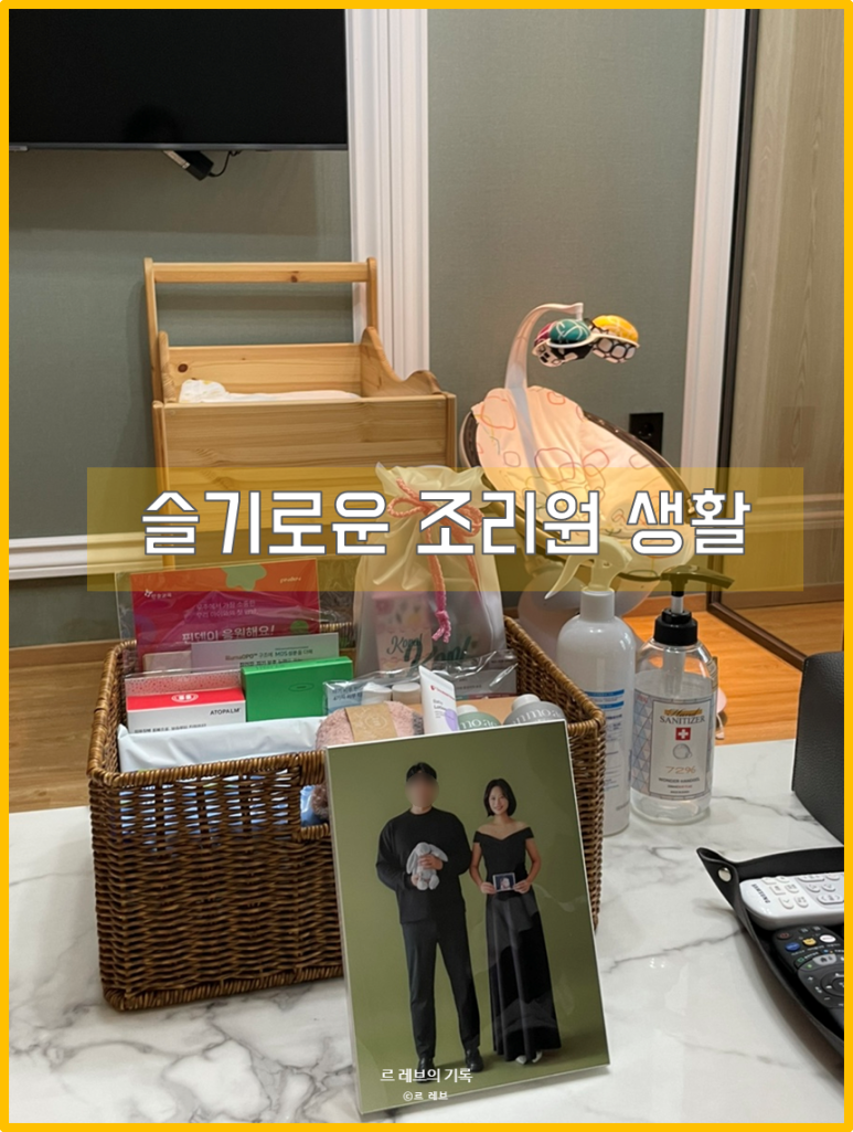 엘르베베 이미지