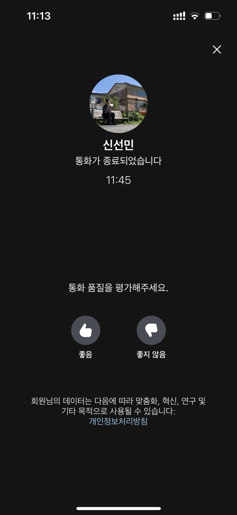 차나라 이미지