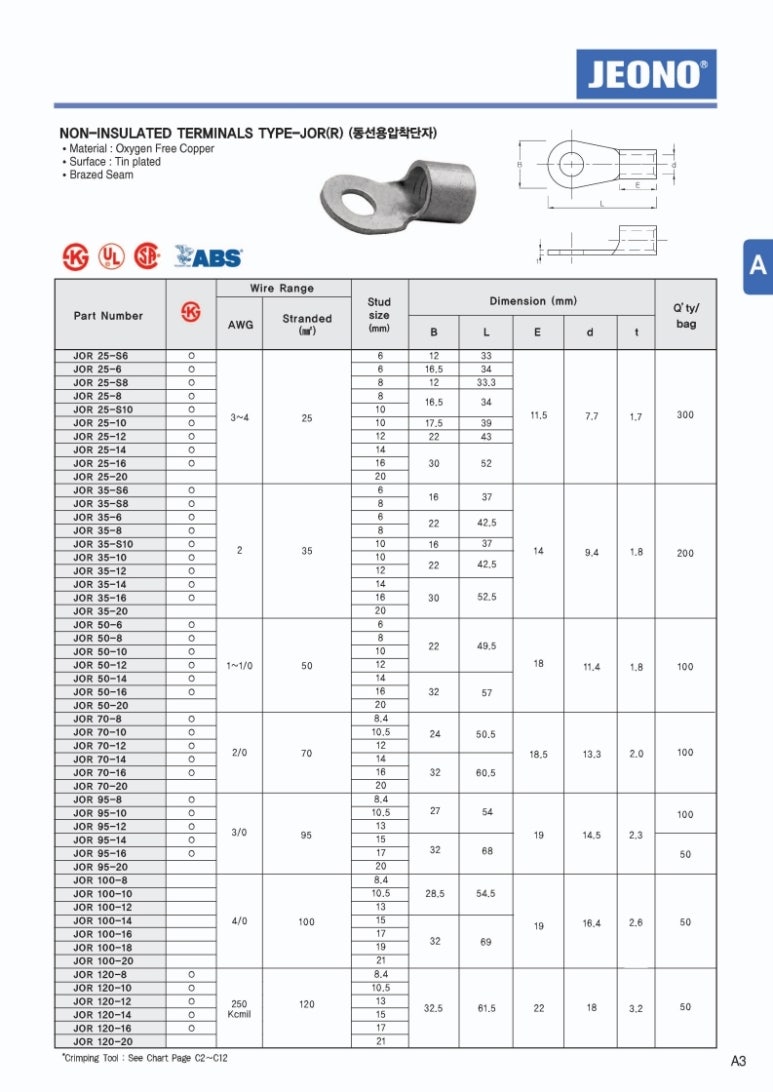 전오테크 이미지